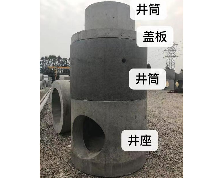 井筒、井座